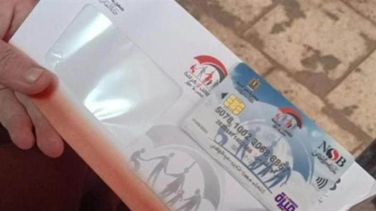 إجراءات عاجلة.. كيفية استعادة معاش تكافل وكرامة بعد قرار الإيقاف في 2026